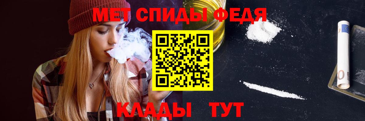 АМФЕТАМИН 97%  Вход с VPN  Amphetamine  Муравленко 