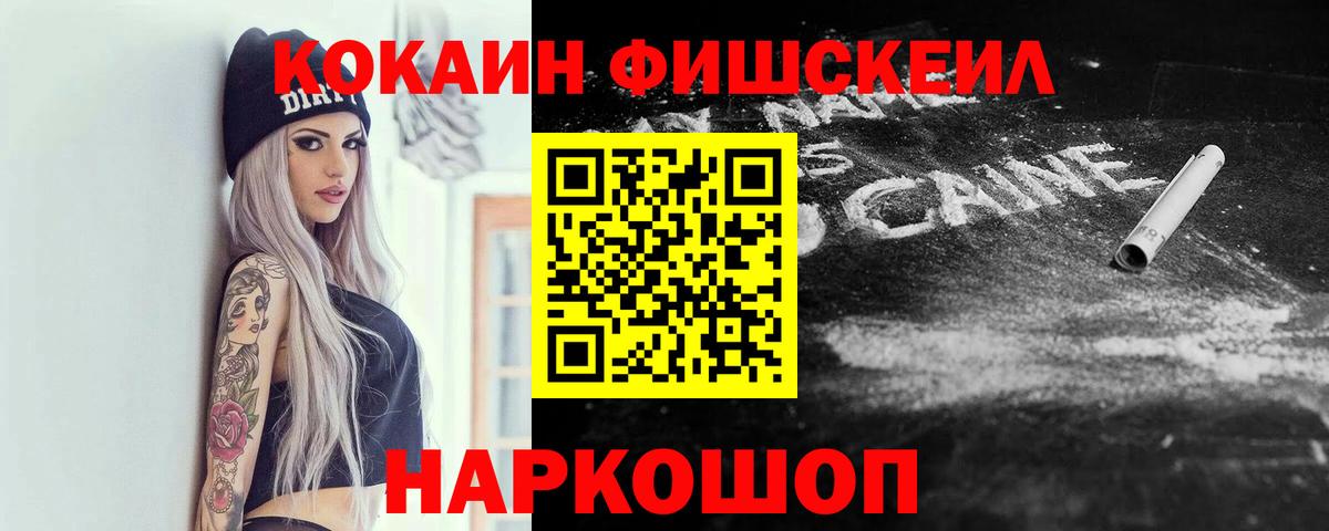 Кокаин Перу Муравленко