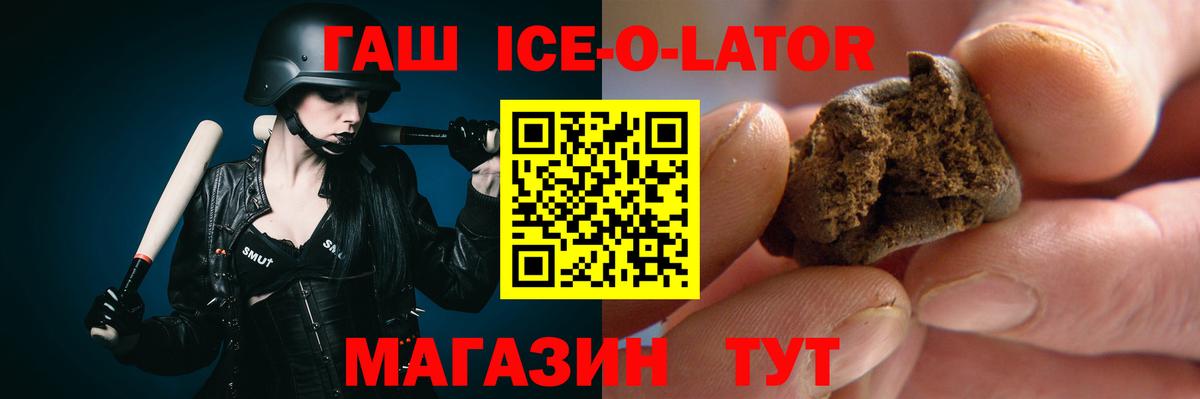 Муравленко  ГАШИШ хэш  Вход с VPN  ГАШ индика сатива 