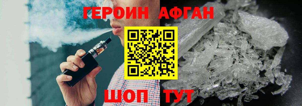 Героин гречка  Вход с VPN  Муравленко 