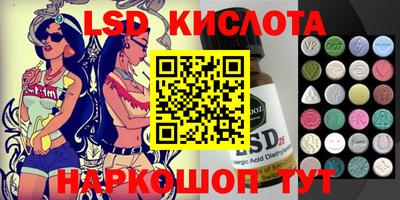 тгк Бузулук