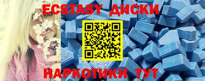 тгк Бузулук