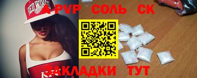 дживик Бугуруслан