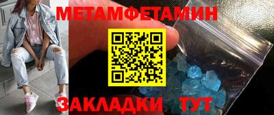дживик Бугуруслан