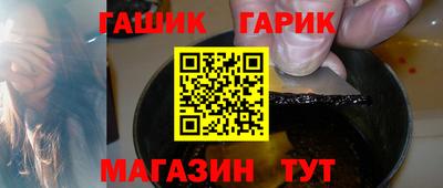 дживик Бугуруслан