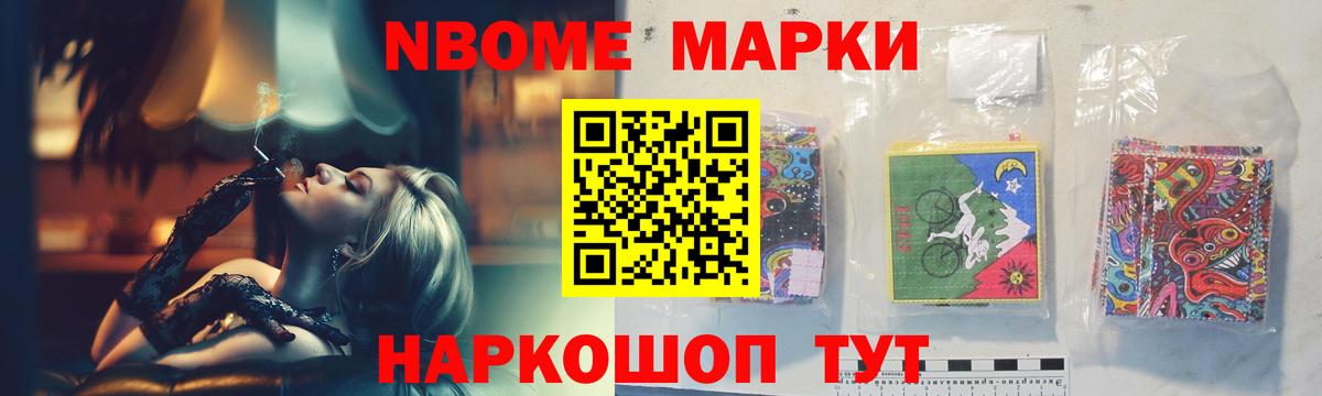 Муравленко  ЛСД экстази кислота  Вход с VPN  Лсд 25 экстази кислота 