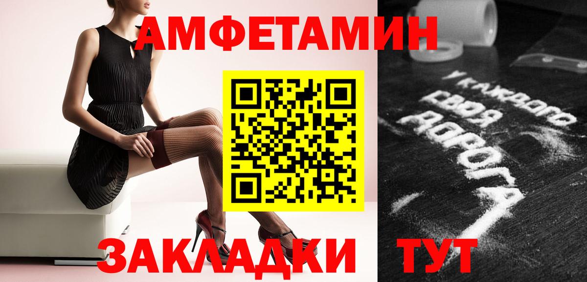 Метамфетамин витя Муравленко