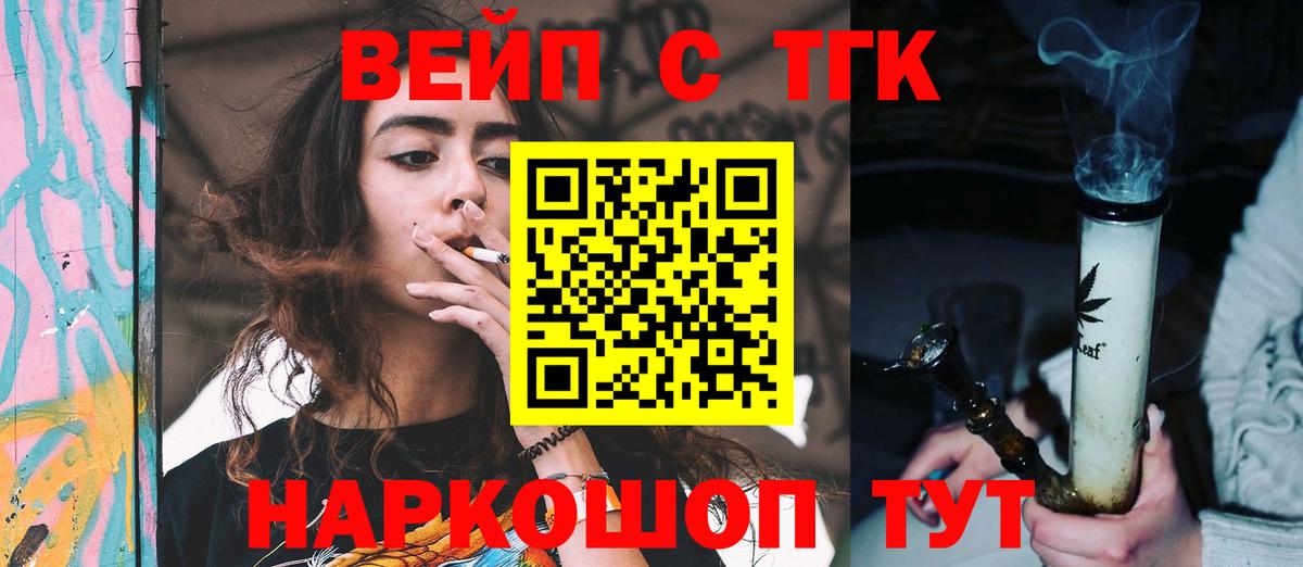 Муравленко  закладки  мега как зайти  ТГК гашишное масло  ТГК жижа  Вход с VPN 