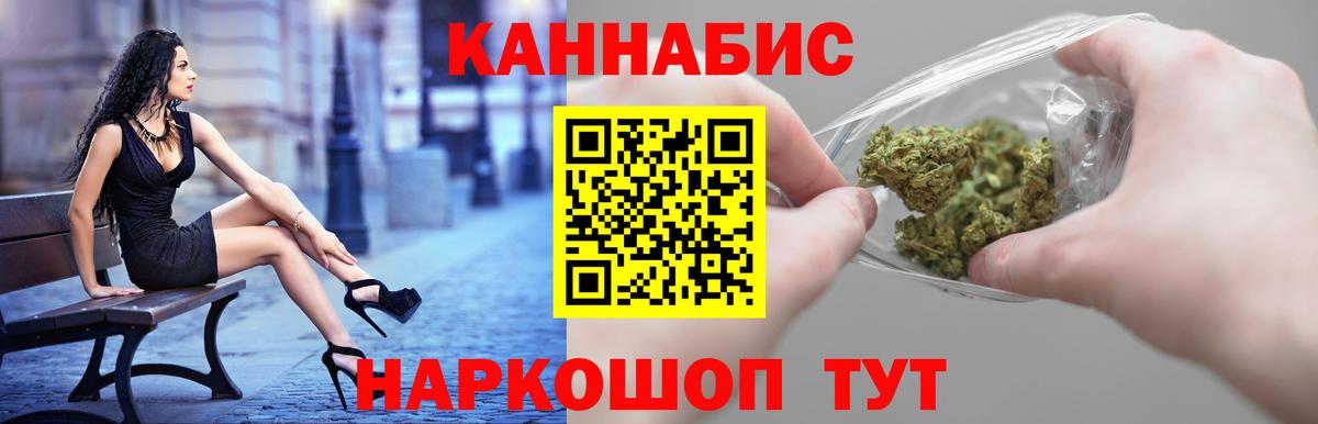 Муравленко  МАРИХУАНА AK-47  Каннабис индика  Бошки марихуана план  Вход с VPN 