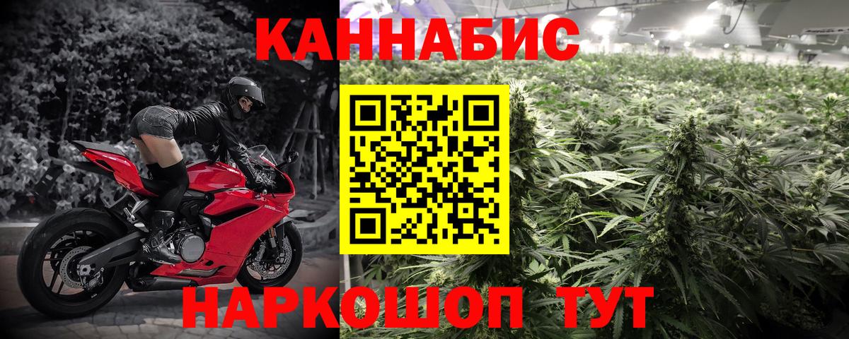 Каннабис THC 21% Муравленко